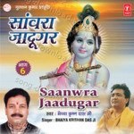 Saanwra Jaadugar Vol-6 - Bhaiya Krishan Das Song Download